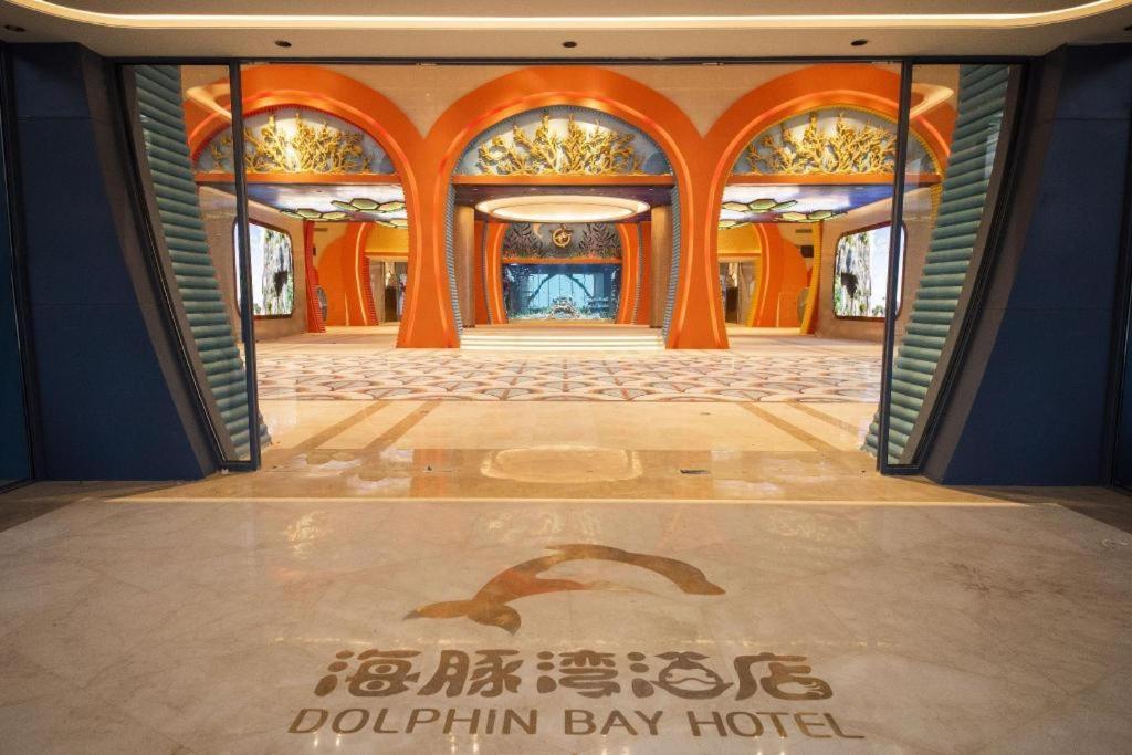 抚仙湖海豚湾酒店 昆明 外观 照片